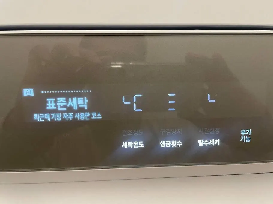 Apartment Stylish Modern Condo, 3 Bedrooms, 2 Bathrooms, 4 Air Conditioners, 65-Inch Tv, Laundry Machine & Dryer Seoul